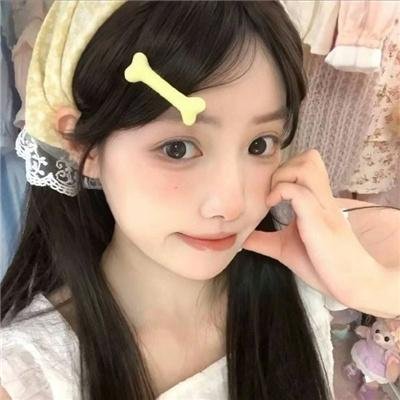 她爱